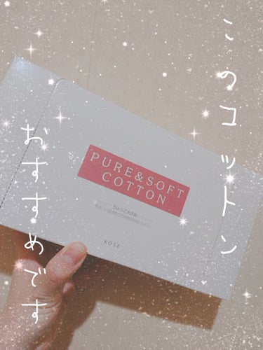 PURE&SOFT COTTON
ちょっと大きめ　やさしい肌触りの天然100%コットン
𓂃𓂂𖡼.𖤣𖥧𓈒◌܀

このコットン
一度使うと、ほかのコットン使いたくなくなるくらいとてもいいです！

このコット