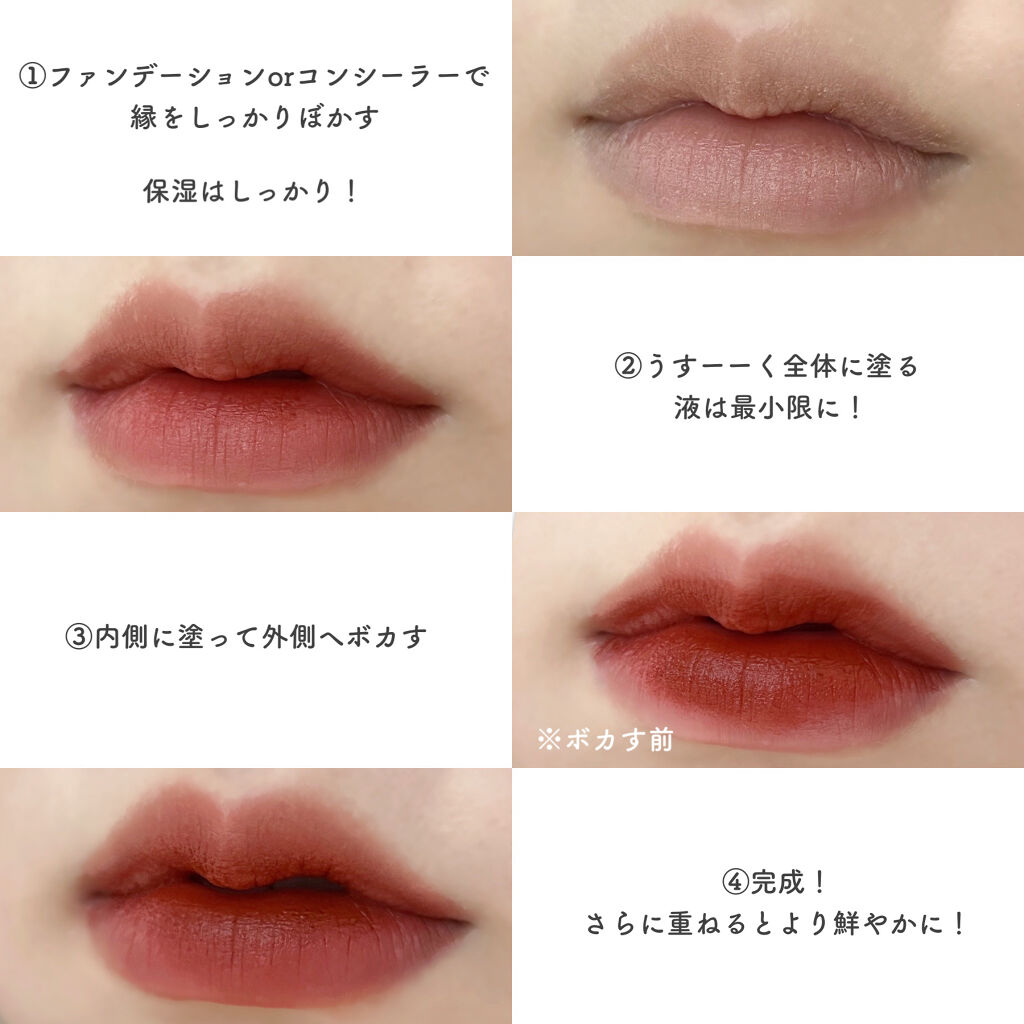 ウォーターグレーズティント 05 ローズジャム/EGLIPS/リップティントを使ったクチコミ（2枚目）