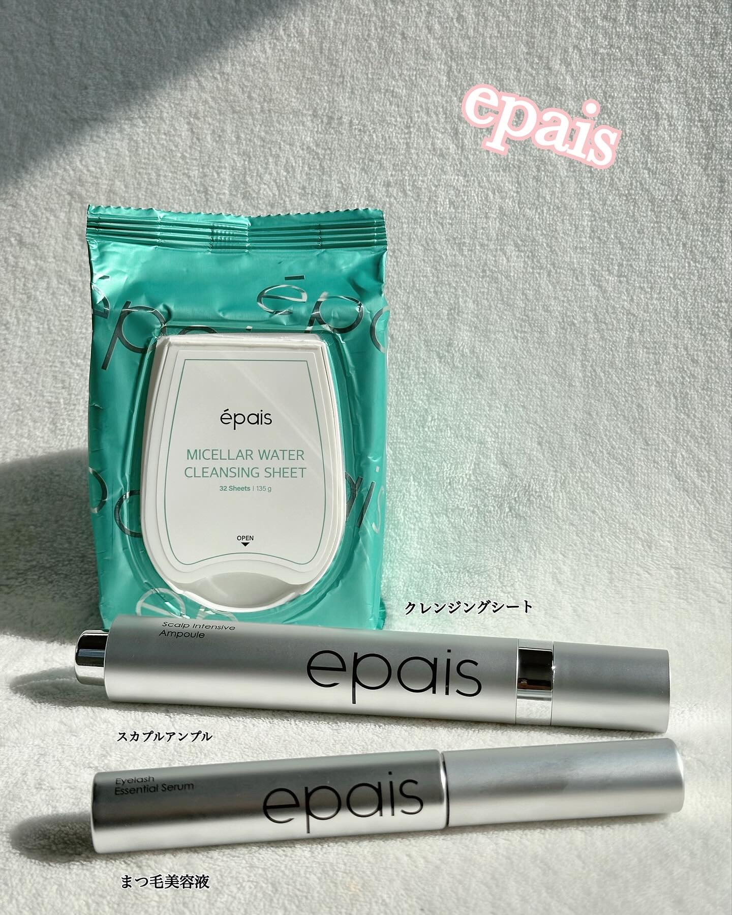 スカプルインテンシブアンプル/epais/頭皮ローションを使ったクチコミ（1枚目）