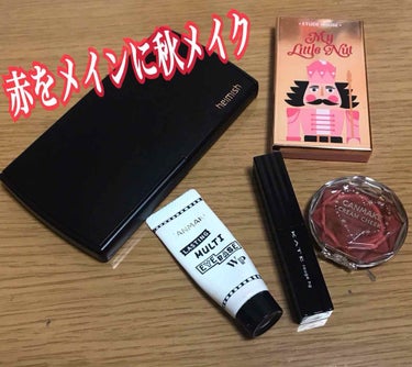 赤をメインに秋メイク💄😙

今お気に入りのコスメでメイクをしてみたので、ぜひご参考に！！

アイメイク

まず、キャンメイクのアイベースをぬる！
次に使うヘイミッシュのラメラメは粉飛びがひどいのでアイベ