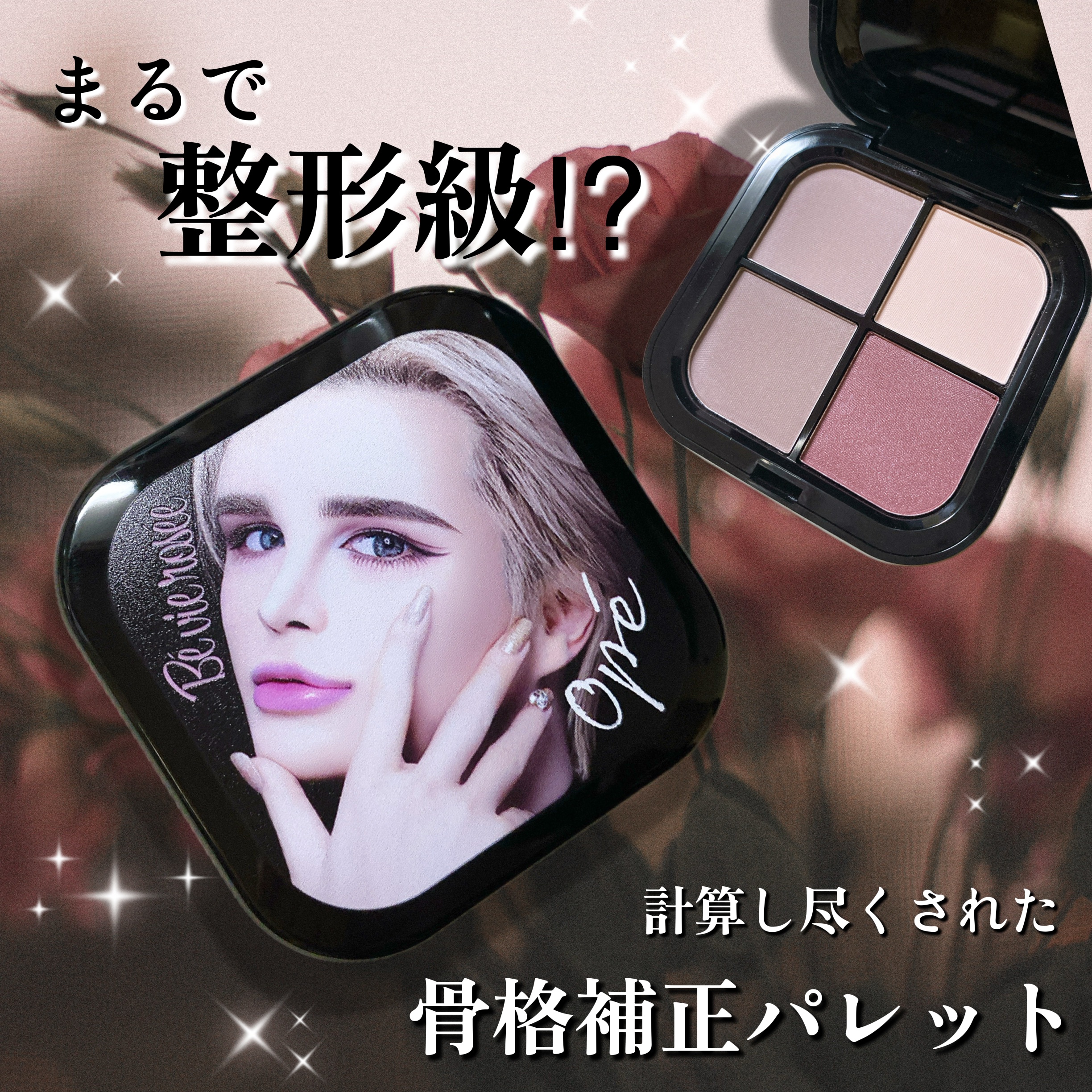 sweet 2024年 4月号 /Sweet(スウィート)/雑誌を使ったクチコミ（1枚目）