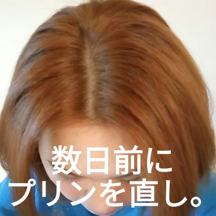 カラーリングミルク/パルティ/ヘアカラーを使ったクチコミ(3枚目)
