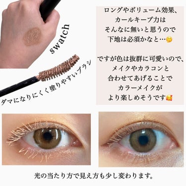 うらら on LIPS 「...#uneven#coloringmascara#sand..」（2枚目）