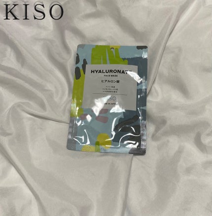 ヒアルロン酸 マスク/KISO/シートマスク・パックを使ったクチコミ(1枚目)