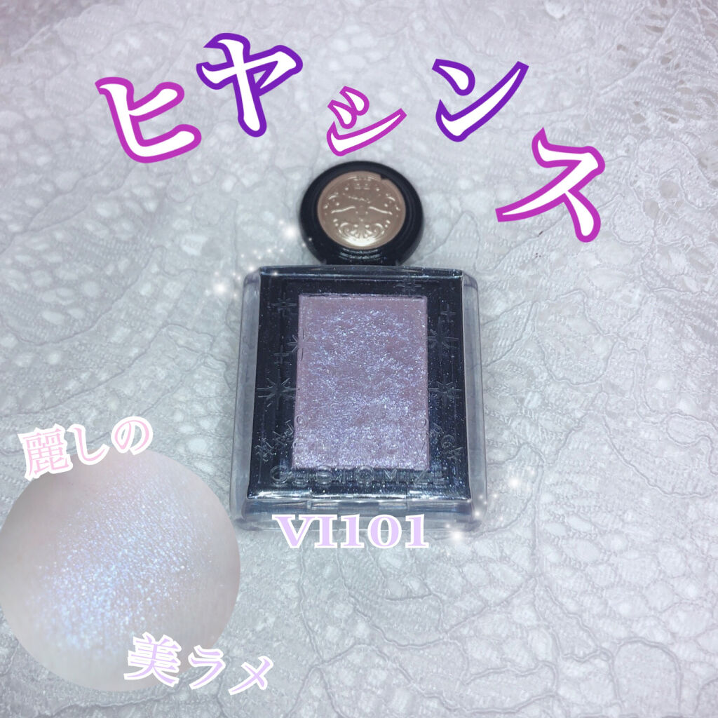 シャドーカスタマイズ (フローティング) VI101 ヒヤシンス/MAJOLICA MAJORCA/単色アイシャドウを使ったクチコミ（1枚目）