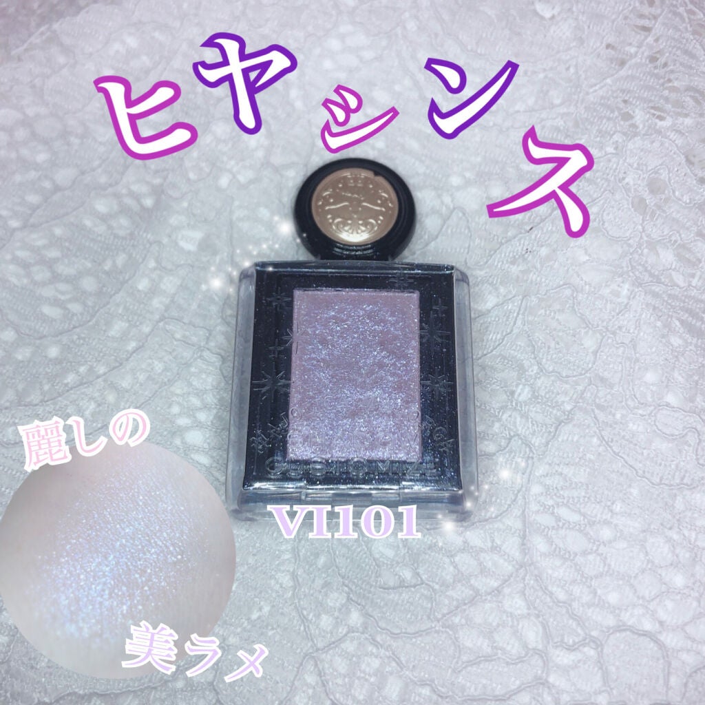 シャドーカスタマイズ (フローティング)/MAJOLICA MAJORCA/単色アイシャドウを使ったクチコミ(1枚目)