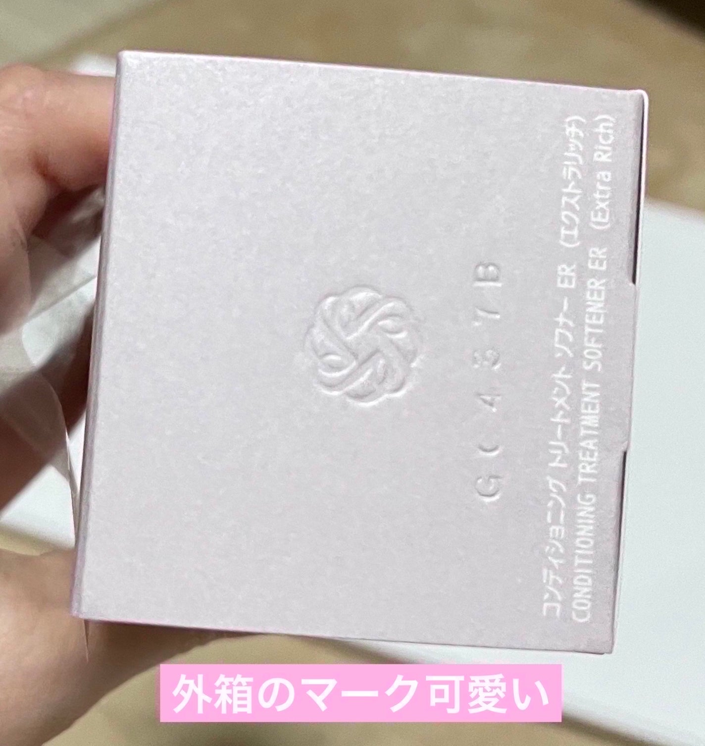 イドラクラリティ 薬用 トリートメント エッセンス ウォーター/DECORTÉ/化粧水を使ったクチコミ(3枚目)