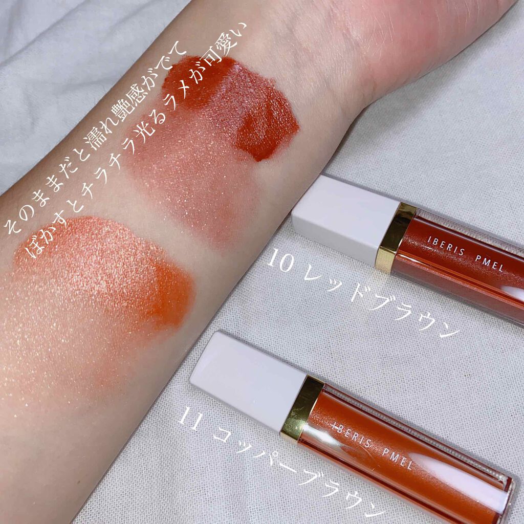 イベリスピメル ムースアイシャドウ 11 コッパーブラウン/pdc/ジェル・クリームアイシャドウを使ったクチコミ（2枚目）