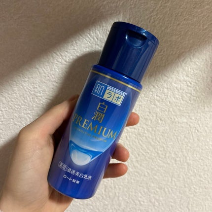 白潤プレミアム 薬用浸透美白乳液/肌ラボ/乳液を使ったクチコミ(1枚目)