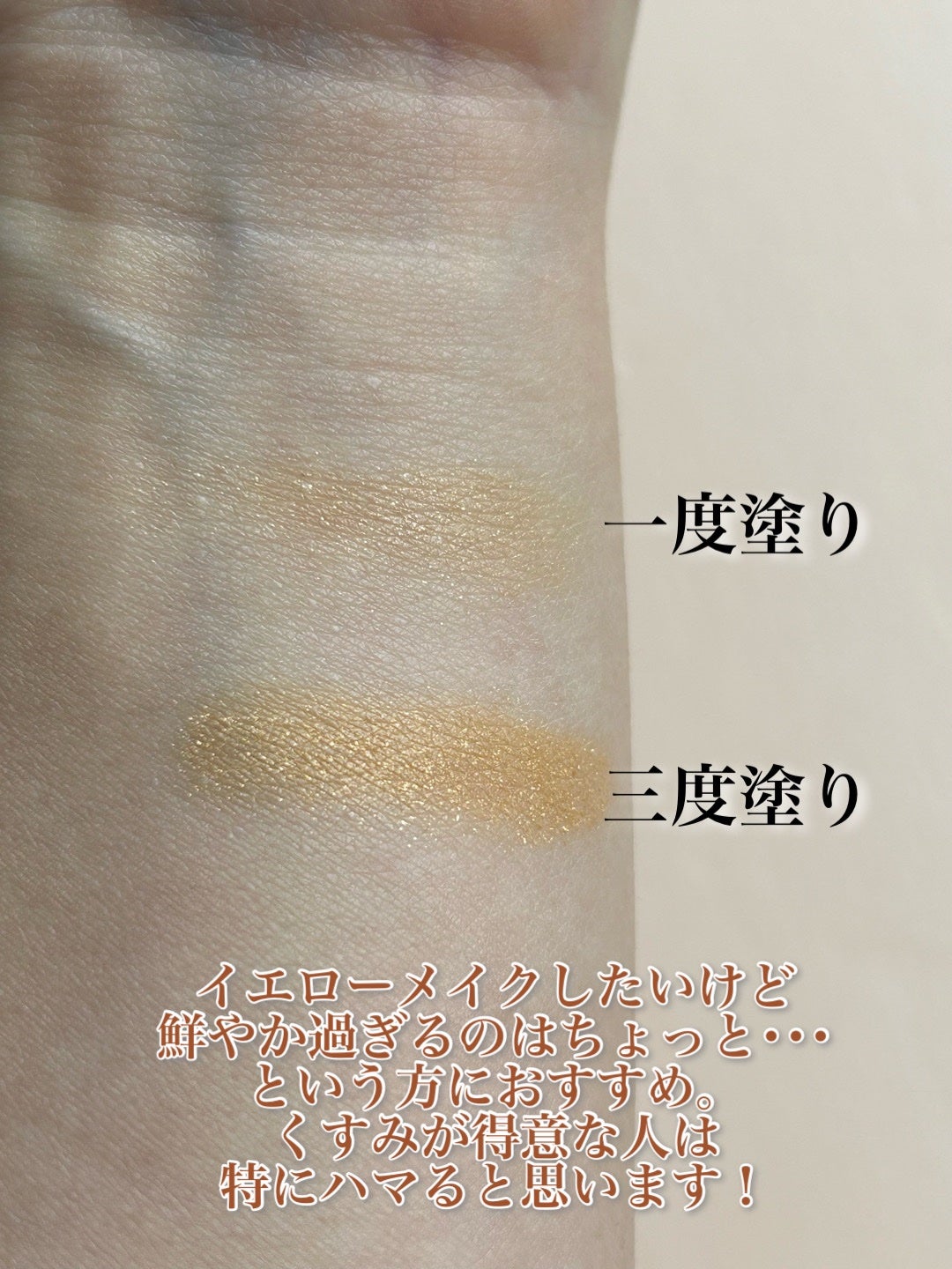 ケイト ザ アイカラー/KATE/単色アイシャドウを使ったクチコミ(3枚目)