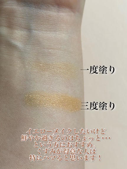 ケイト ザ アイカラー P211(Web限定)/KATE/単色アイシャドウの画像