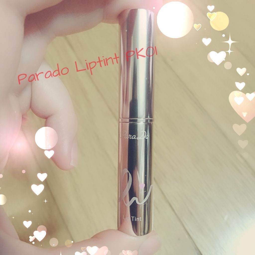 リップティント/パラドゥ/口紅を使ったクチコミ（1枚目）