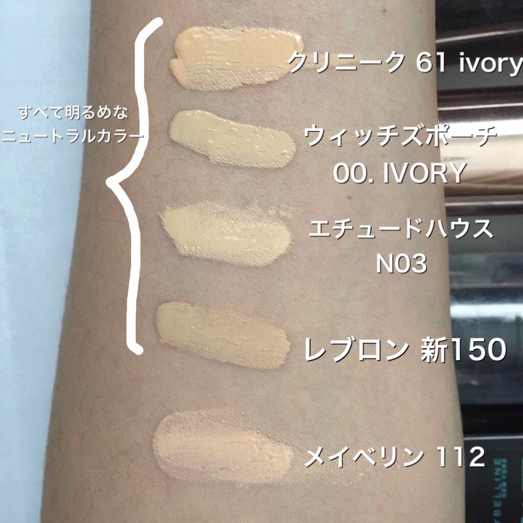 フィットミー リキッドファンデーション R/MAYBELLINE NEW YORK/リキッドファンデーションを使ったクチコミ(4枚目)