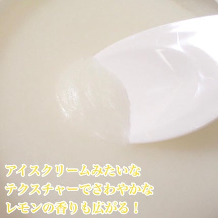 ナチュラルレモンクレンジングバーム/ZEESEA/クレンジングバームを使ったクチコミ(4枚目)