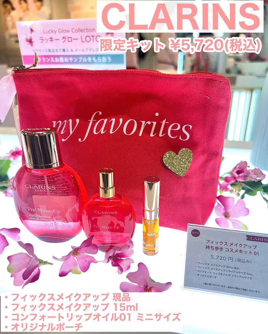 いとり。ザ・イエベアナリスト on LIPS 「【イセタンメイクアップパーティ参加レポ】...6度目となるイセ..」(4枚目)