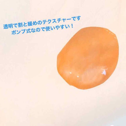 オイルトリートメント #EXヘアリペアオイル/ルシードエル/ヘアオイルを使ったクチコミ(2枚目)