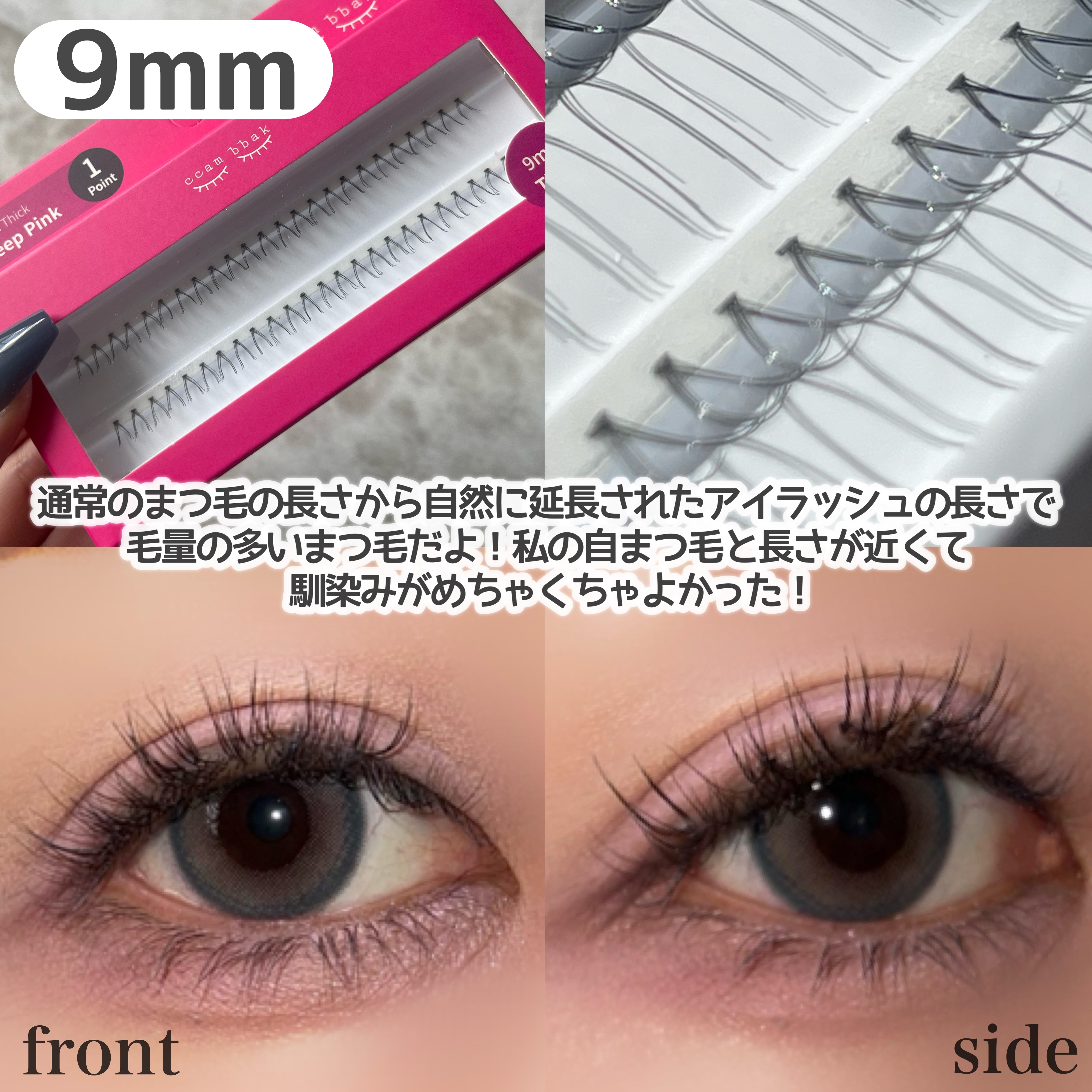 CCAM BBAK 11mm DeepOrange/CCAM BBAK/その他を使ったクチコミ（3枚目）