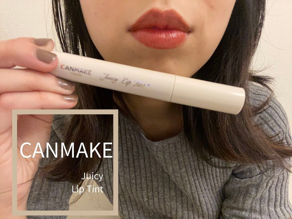ジューシーリップティント/キャンメイク/口紅を使ったクチコミ(1枚目)