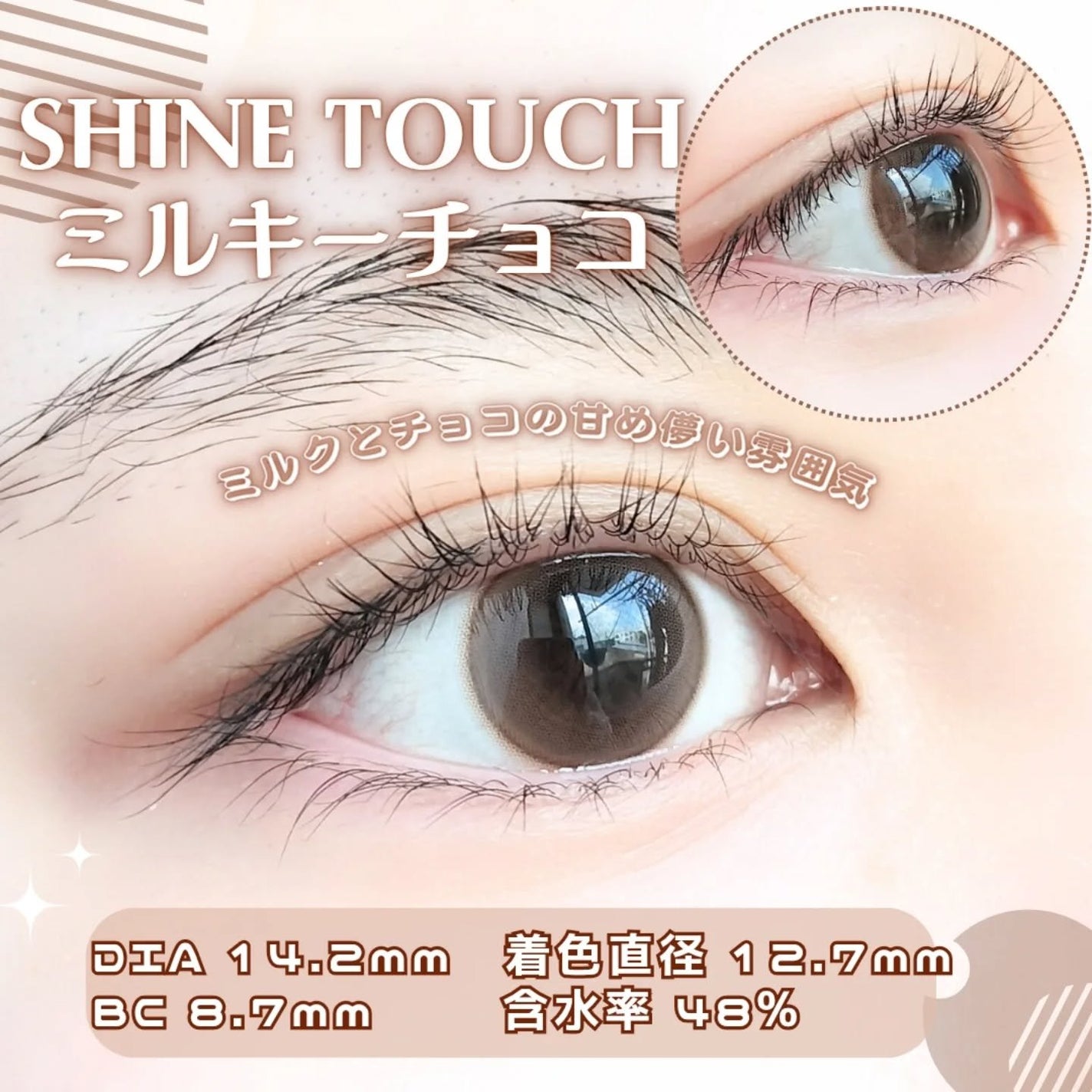 ViVi Ring 1day/OLENS/ワンデー(1DAY)カラコンを使ったクチコミ(3枚目)