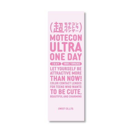 超盛れキャンディーグレー