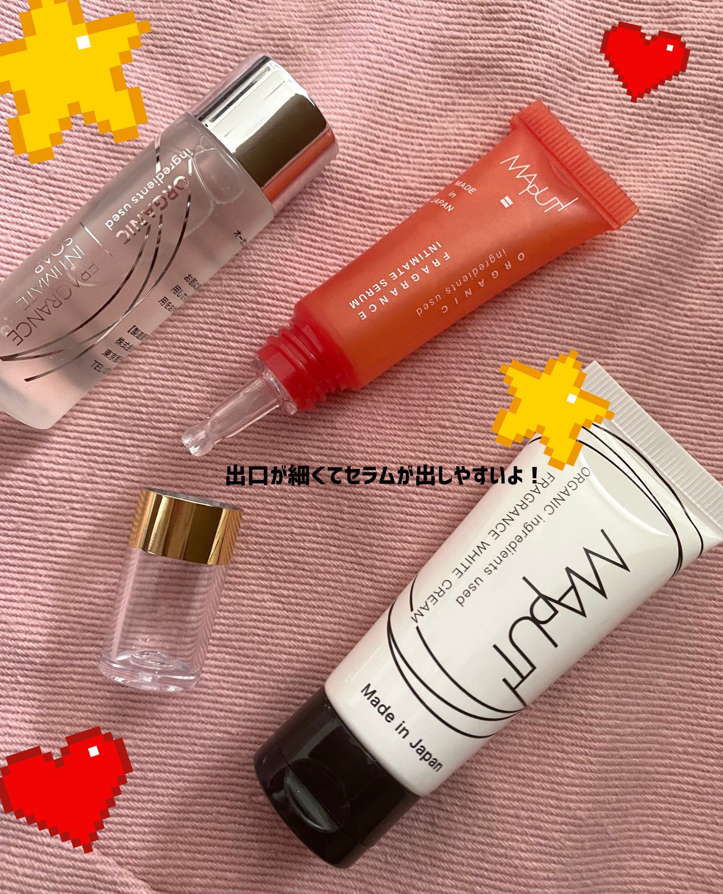 MAPUTI トライアルセット/MAPUTI/トライアルキットを使ったクチコミ(2枚目)