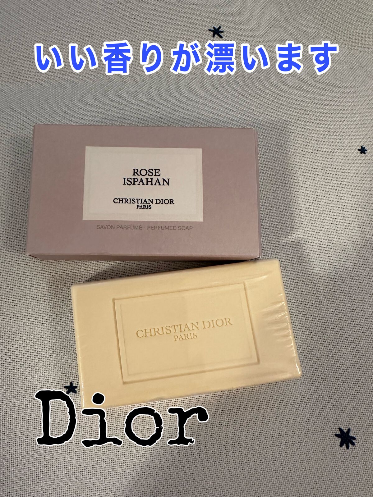 【旧】メゾン クリスチャン ディオール ソープ ローズ イスパハン/Dior/香水(レディース)を使ったクチコミ（1枚目）