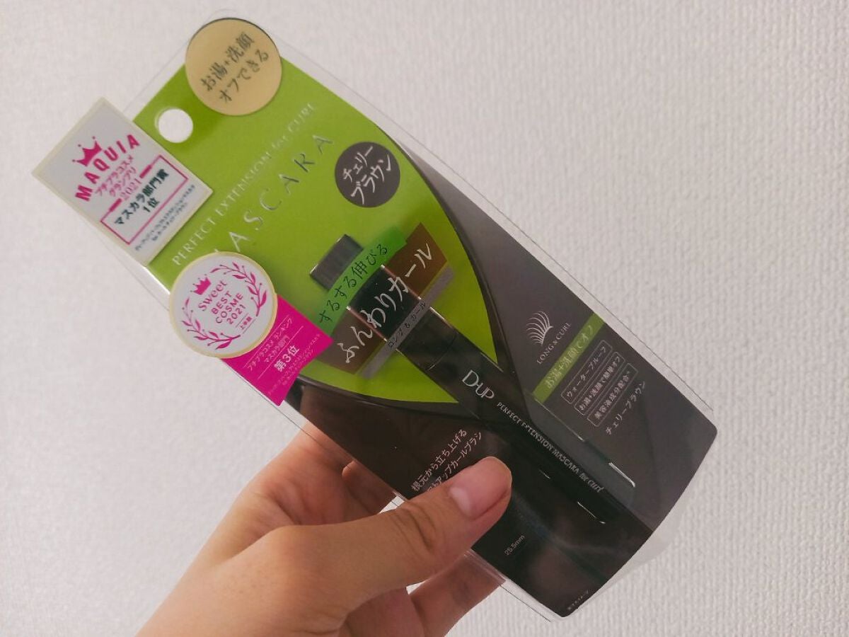 パーフェクトエクステンション マスカラ for カール/D-UP/マスカラを使ったクチコミ(1枚目)