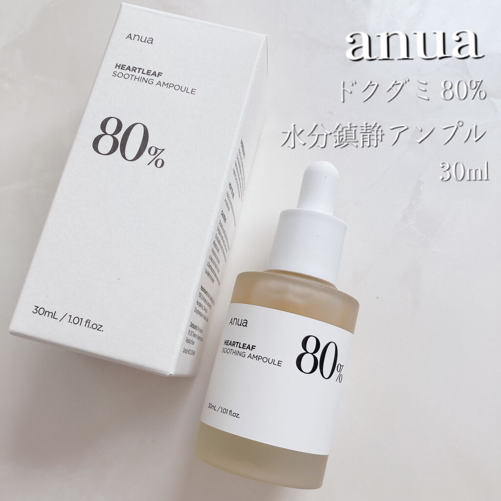 ドクダミ 77 スージングトナー/Anua/化粧水を使ったクチコミ（3枚目）