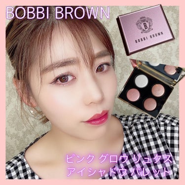 ピンク グロウ リュクス アイシャドウ パレット/BOBBI BROWN/アイシャドウパレットを使ったクチコミ（1枚目）