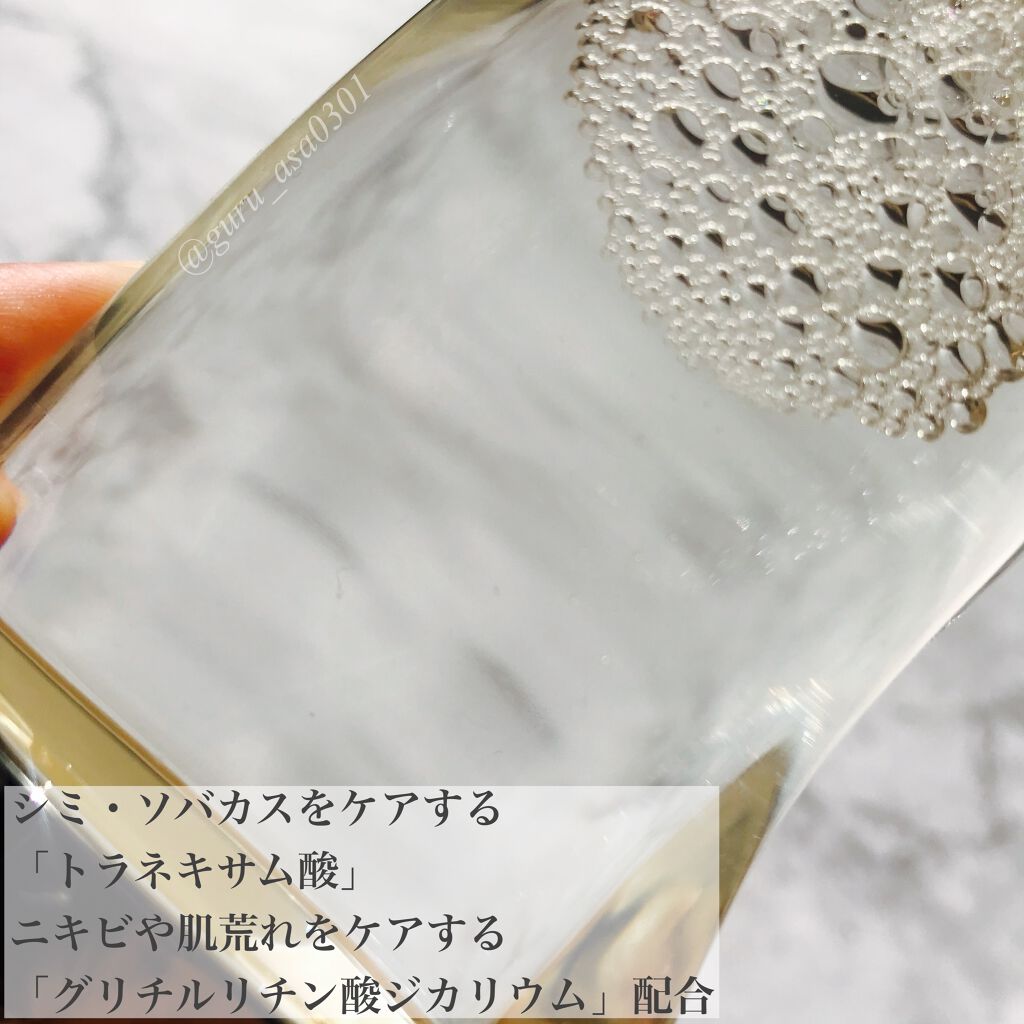 ザ・タイムR アクア/IPSA/化粧水を使ったクチコミ(2枚目)