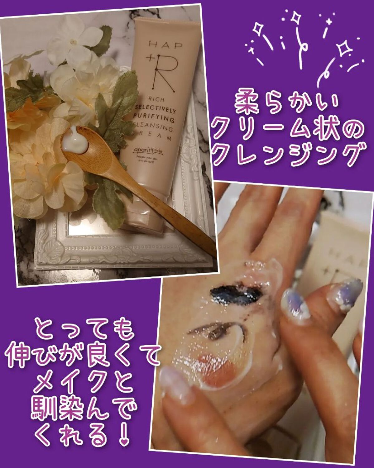 フェイスウォッシュ/HAP＋R/洗顔フォームを使ったクチコミ（3枚目）