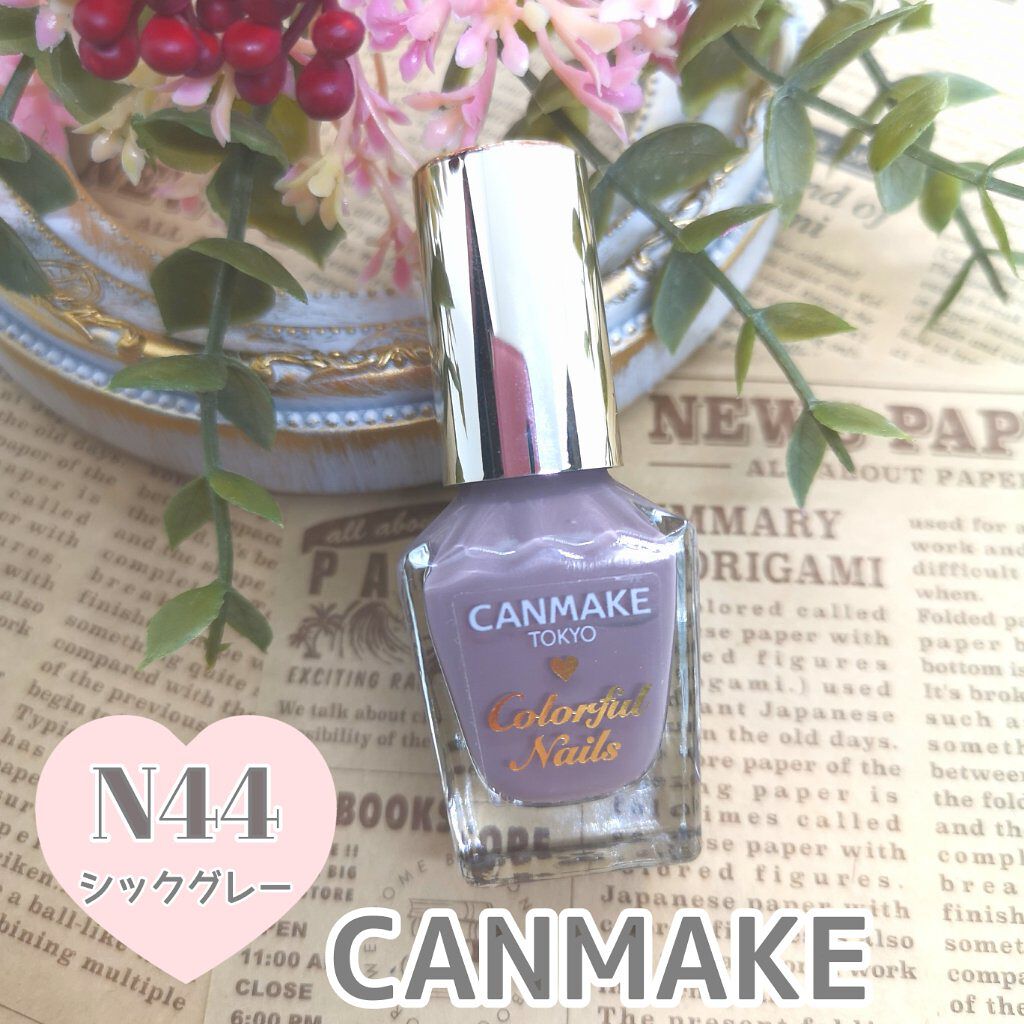 カラフルネイルズ/キャンメイク/マニキュアを使ったクチコミ(1枚目)