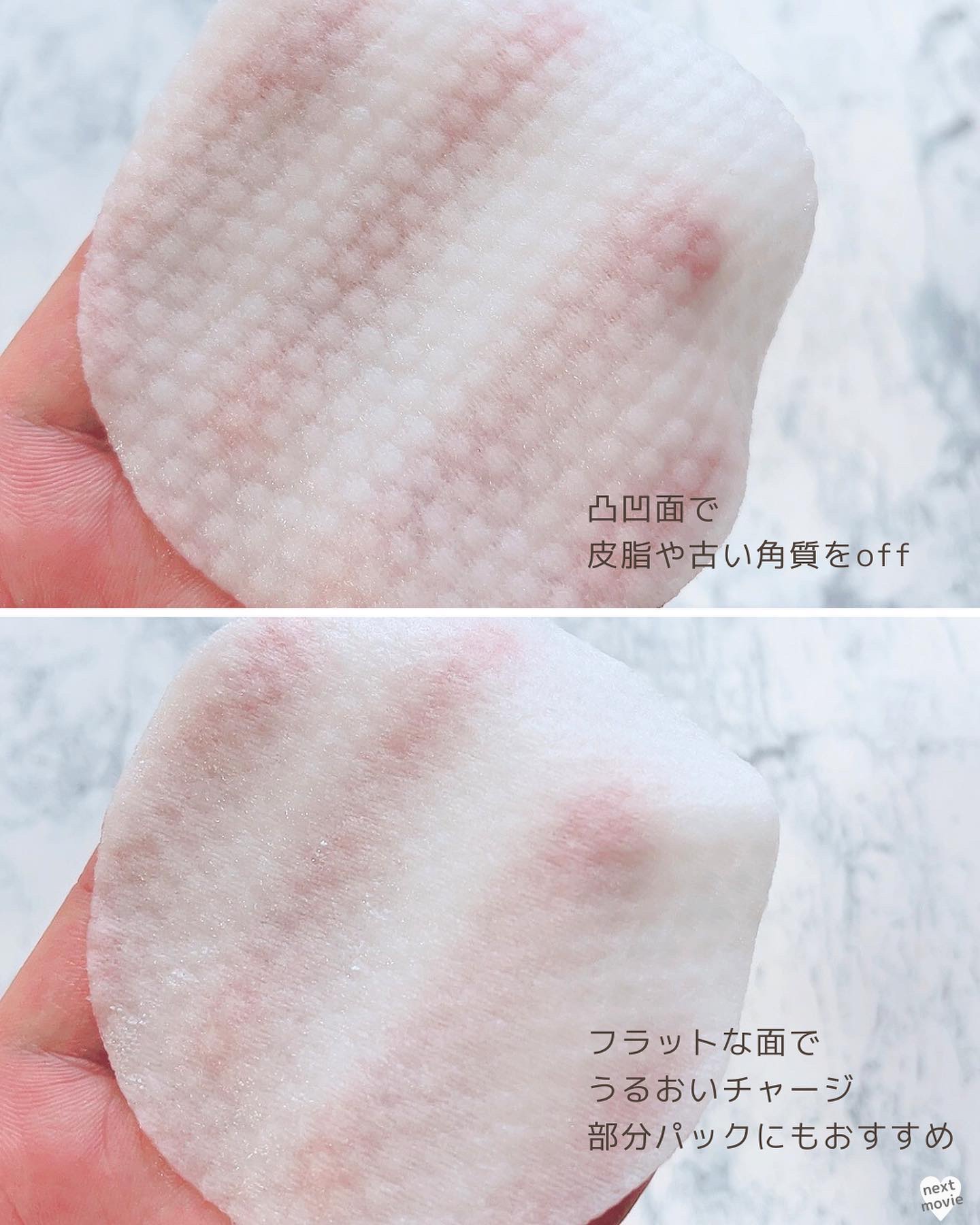 ピーリングパッド ポアノ/ウツクシア/トナーパッドを使ったクチコミ（3枚目）