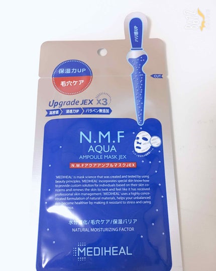 N.M.FアクアアンプルマスクJEX/MEDIHEAL/シートマスク・パックを使ったクチコミ(2枚目)