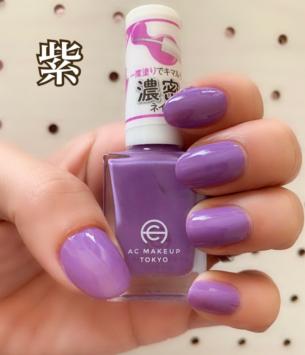 ACネイルエナメル/セリア/マニキュアを使ったクチコミ(3枚目)