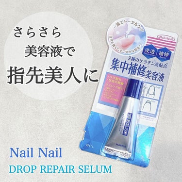 marin on LIPS 「*いつでも手軽にネイルケア💅⁡୨୧･･････････････..」（1枚目）