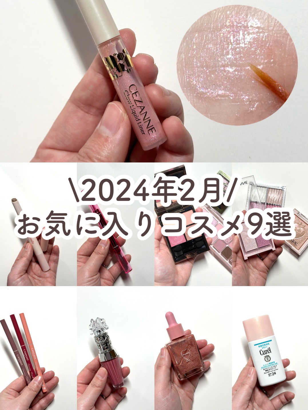 アイラッシュコーム＆ツイーザーキット/キスミー/その他化粧小物を使ったクチコミ（1枚目）