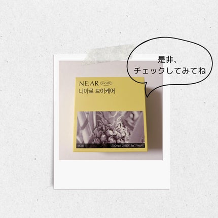 あやこ @フォロバ100 on LIPS 「NE:ARニアルVケア朝起きて、「なんでこんなにパンパンなのー..」(4枚目)