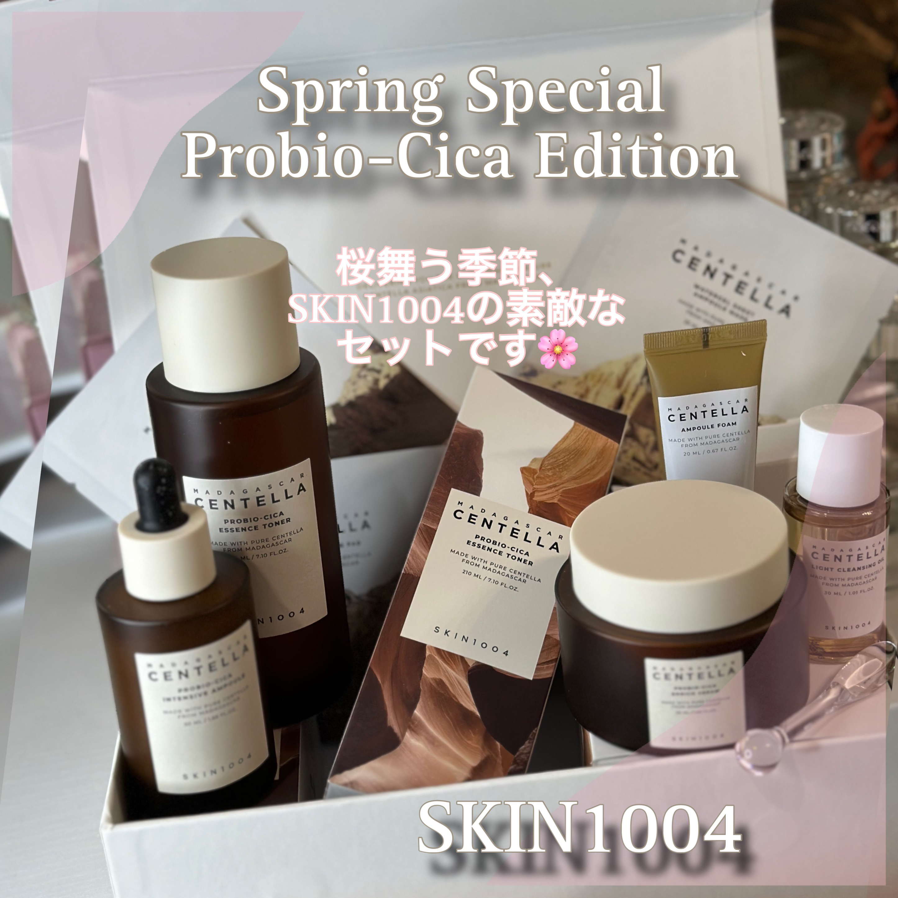 ヒアルーシカ ウォーターフィット サンセラム/SKIN1004/日焼け止めローションを使ったクチコミ（1枚目）