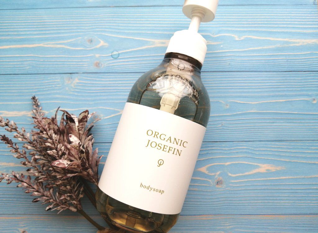 オーガニックジョセフィン ボディソープ /ORGANIC JOSEFIN/ボディソープを使ったクチコミ（1枚目）