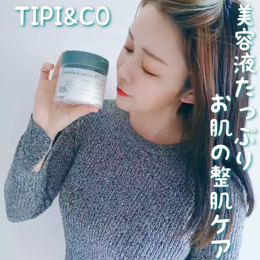 ツボクサ89トナーパッド/TIPI&CO/トナーパッドを使ったクチコミ(1枚目)