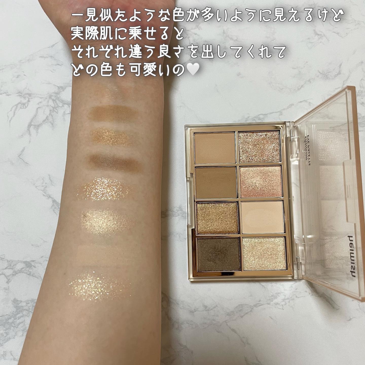 デイリズムアイパレット/heimish/アイシャドウパレットを使ったクチコミ（3枚目）