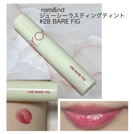 ジューシーラスティングティント/rom&nd/リップティントを使ったクチコミ(1枚目)