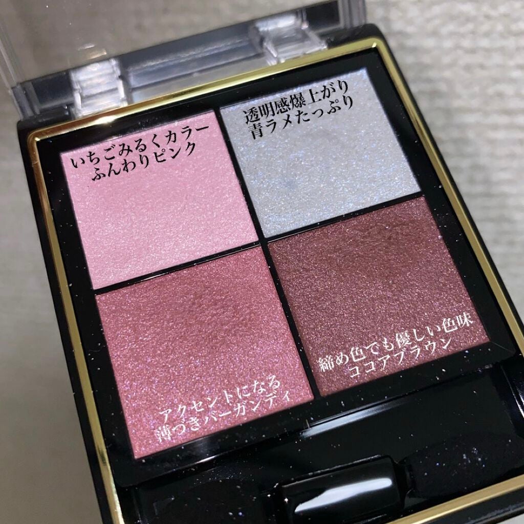 リアルクローズシャドウ/excel/アイシャドウパレットを使ったクチコミ(2枚目)