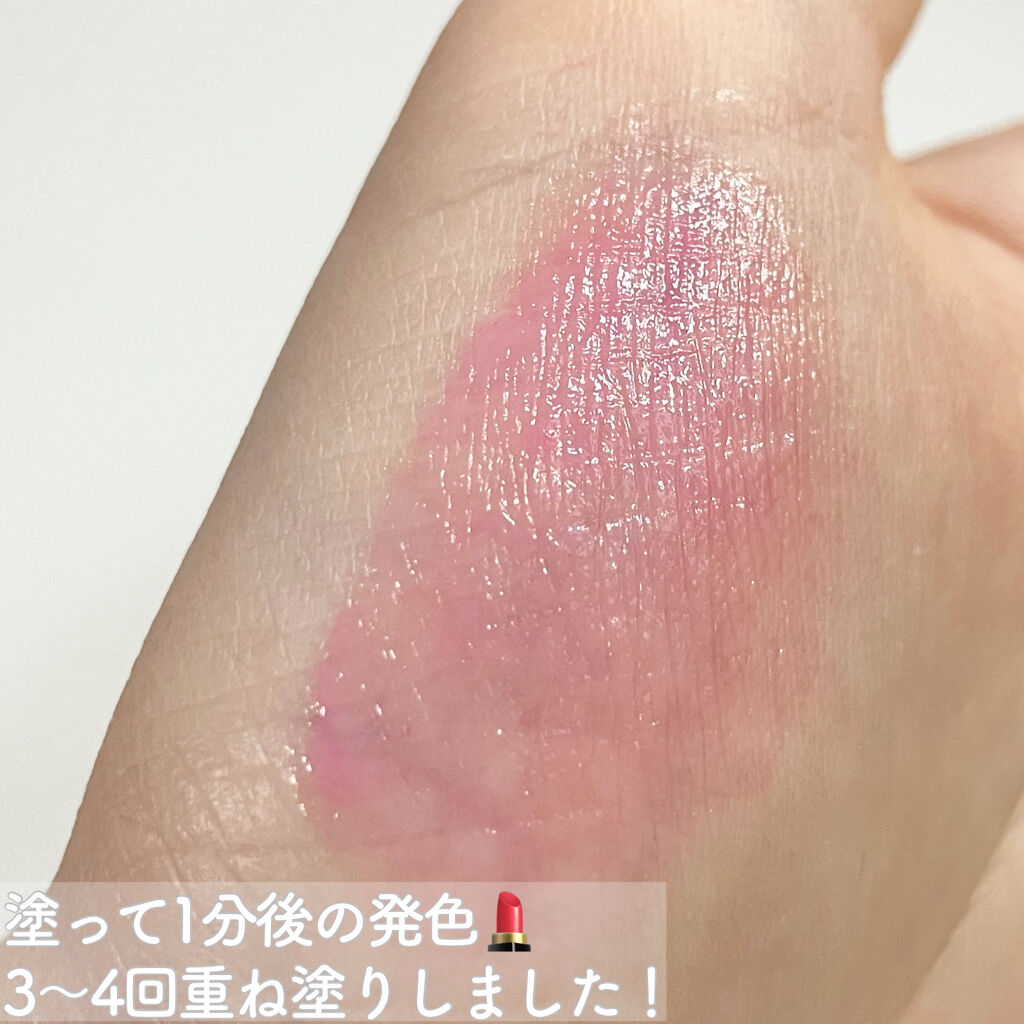 メルティールミナスルージュ（ティントタイプ）/キャンメイク/リップティントを使ったクチコミ（3枚目）