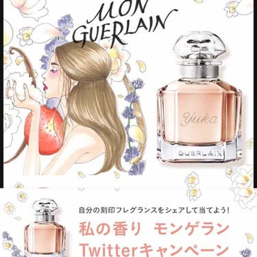 モン ゲラン オーデトワレ/GUERLAIN/香水(レディース)を使ったクチコミ（2枚目）