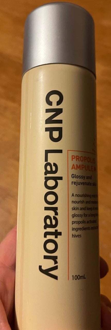 プロP ミスト/CNP Laboratory/ミスト状化粧水を使ったクチコミ(1枚目)