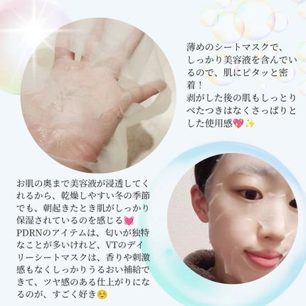 リードルショット300/VT/美容液を使ったクチコミ(4枚目)