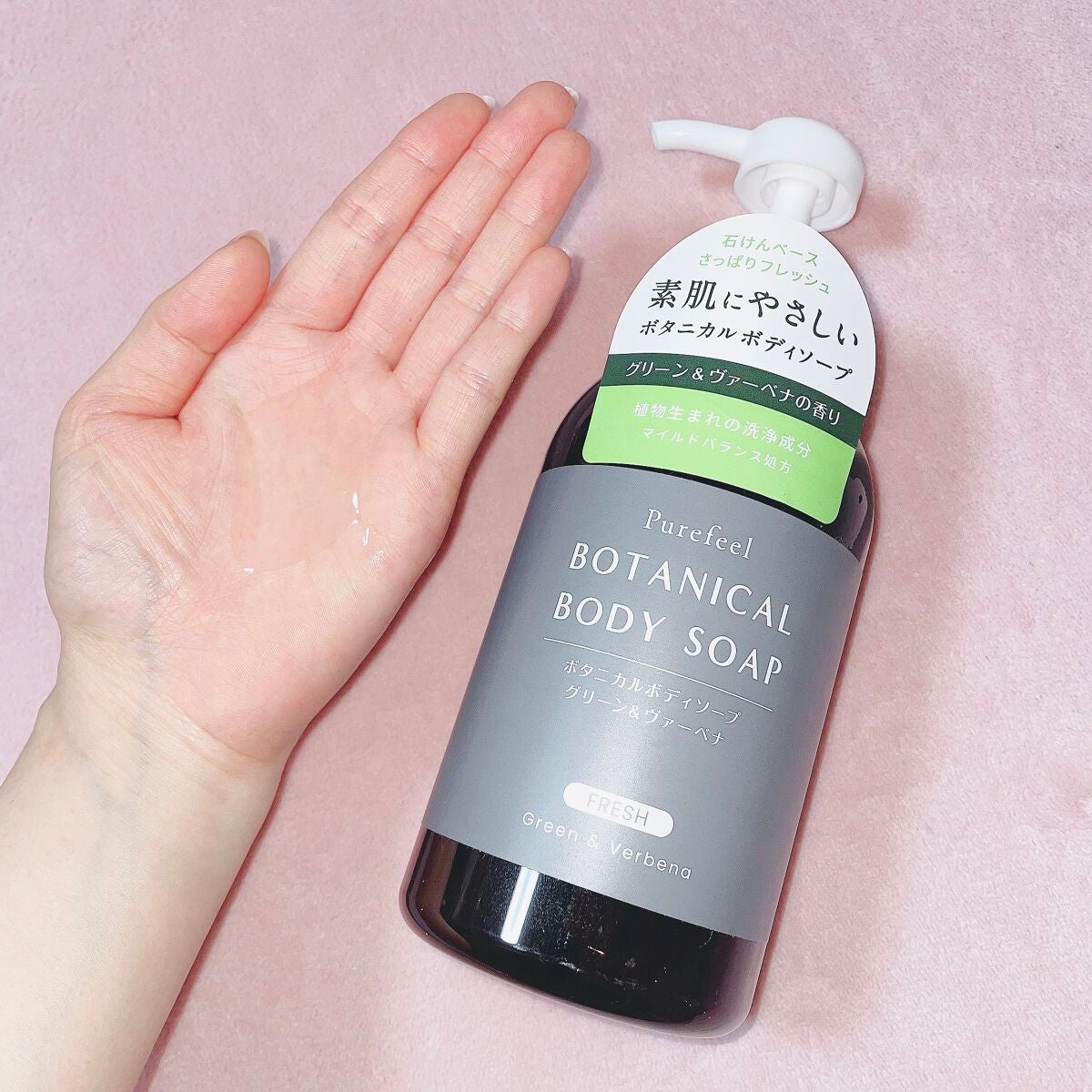 Purefeel ボタニカルボディソープ ホワイト&フローラル/Purefeel/ボディソープを使ったクチコミ(3枚目)