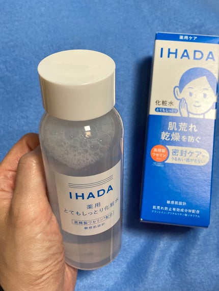 薬用ローション(とてもしっとり)/IHADA/化粧水を使ったクチコミ(3枚目)